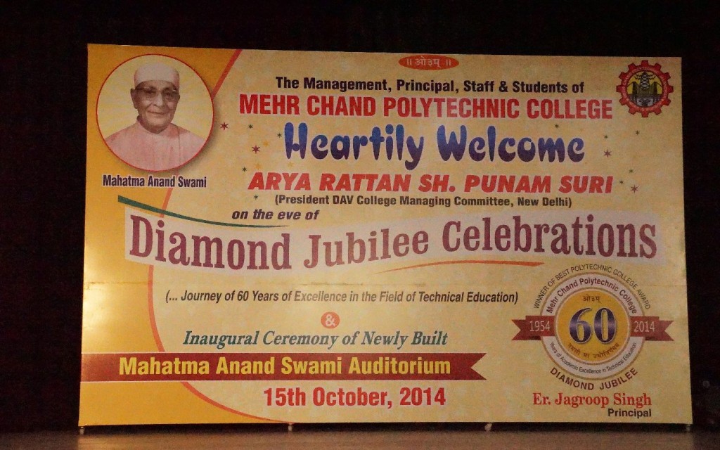 Mehr Chand Polytechnic College