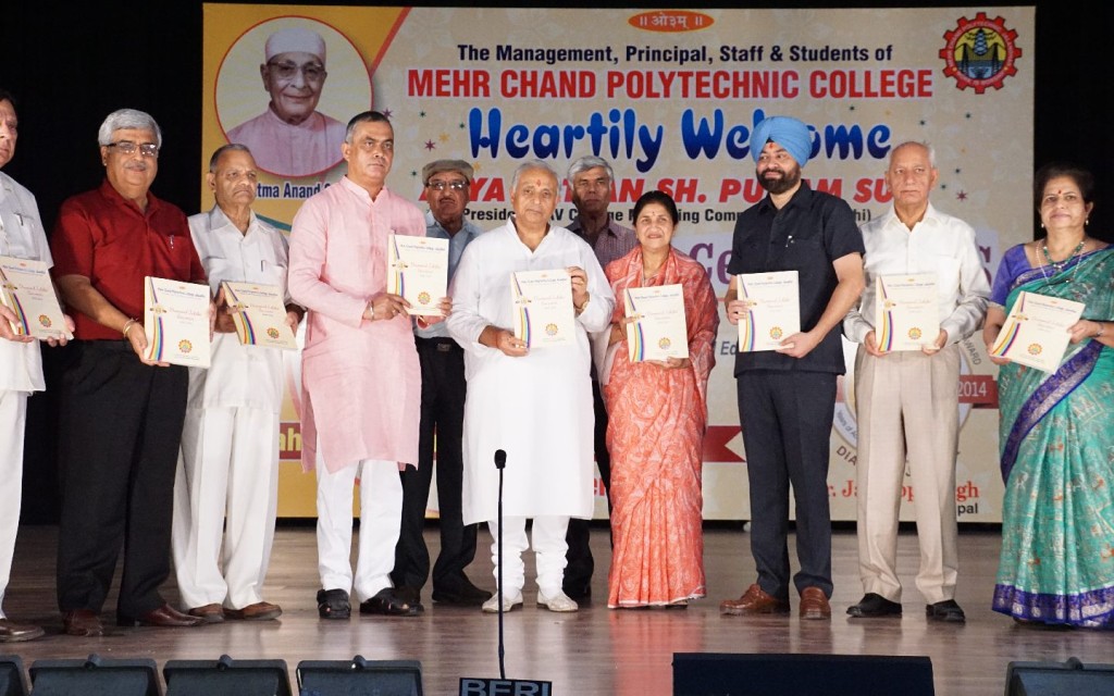 Mehr Chand Polytechnic College
