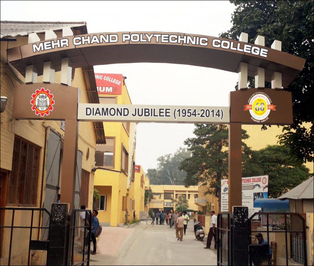 Mehr Chand Polytechnic College