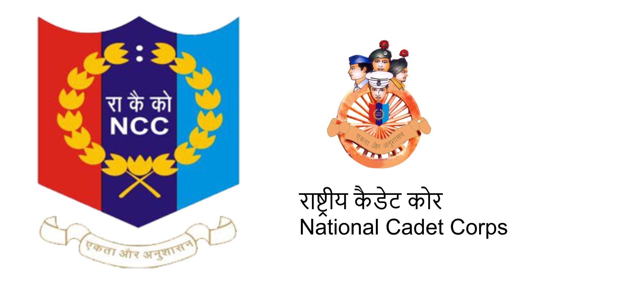 How to join ncc national cadet corps - YouTube
